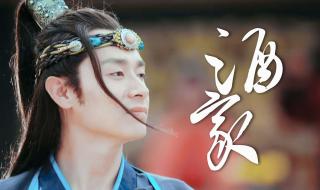 新水浒q传浪子加点